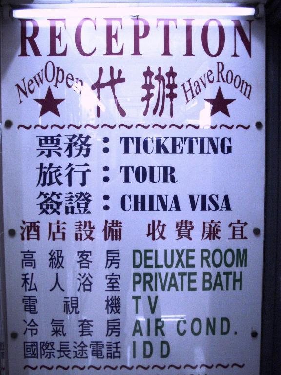 Kowloon Youth Village Tsim Sha Tsui 九龙青年公寓 Hongkong Rom bilde